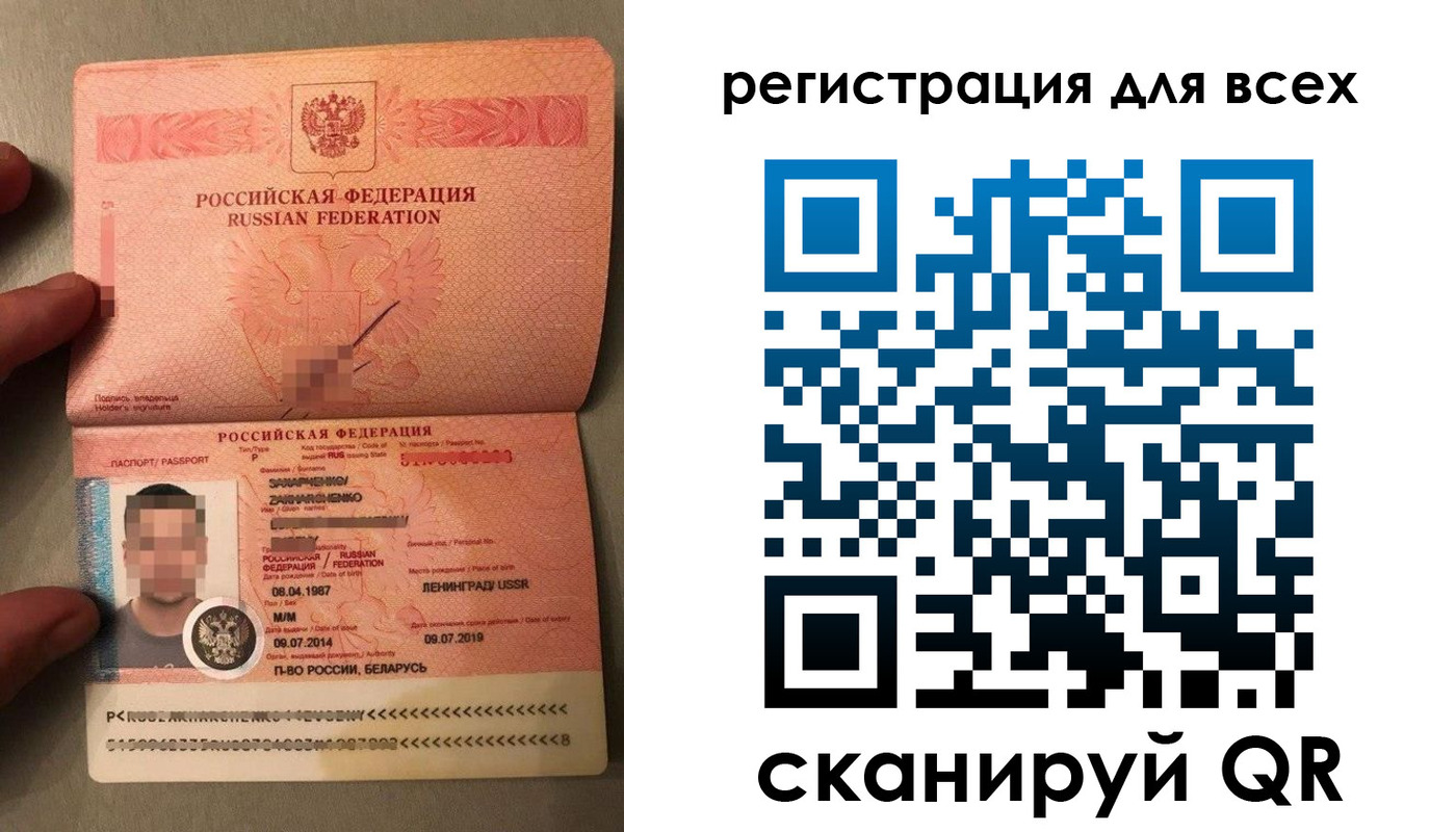 прописка от собственника в Кинеле