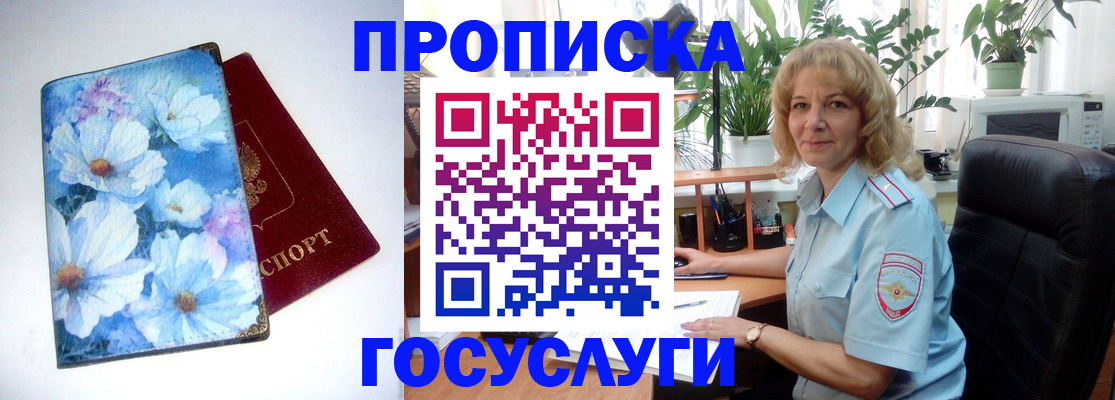 форма 3 в Кинеле
